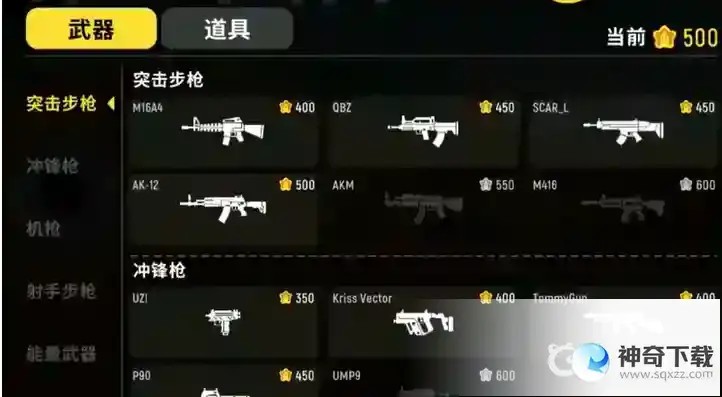香肠派对竞技派对有什么用？_香肠派对教程玩法_神奇下载