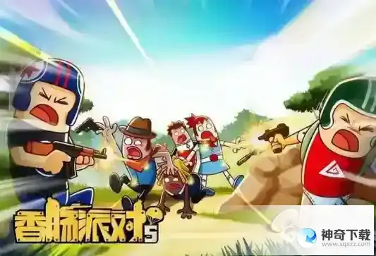 香肠派对怎么弯腰射击？_香肠派对教程_神奇下载
