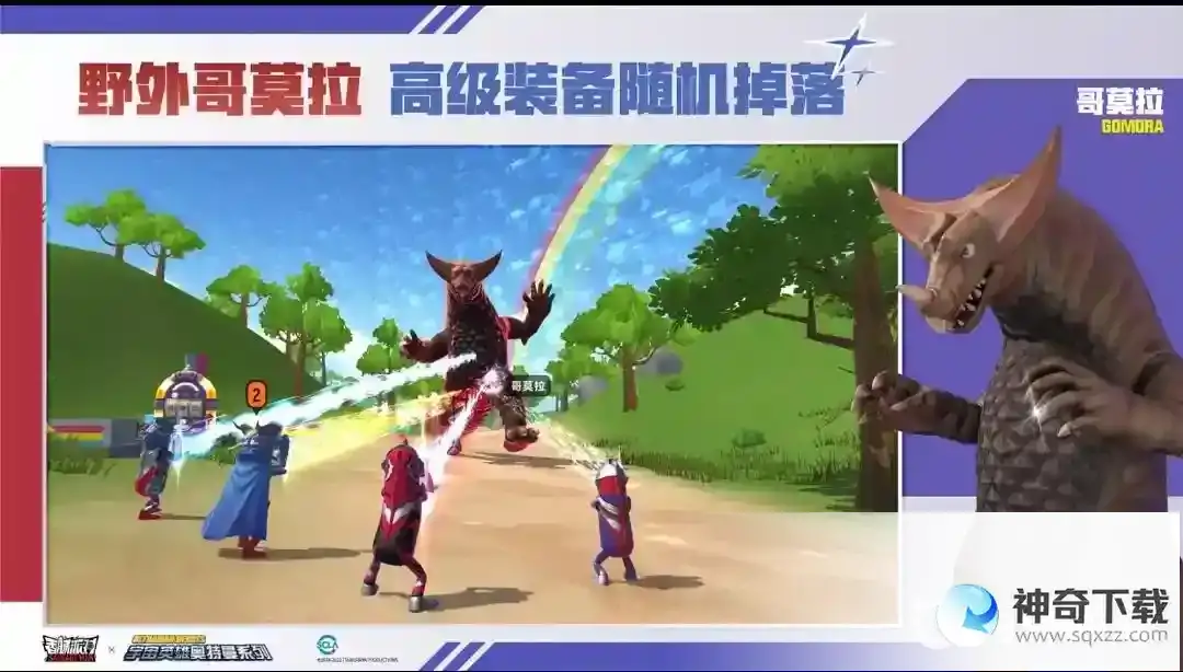 香肠派对ss 11赛季什么时候开始？_香肠派对教程分享_神奇下载