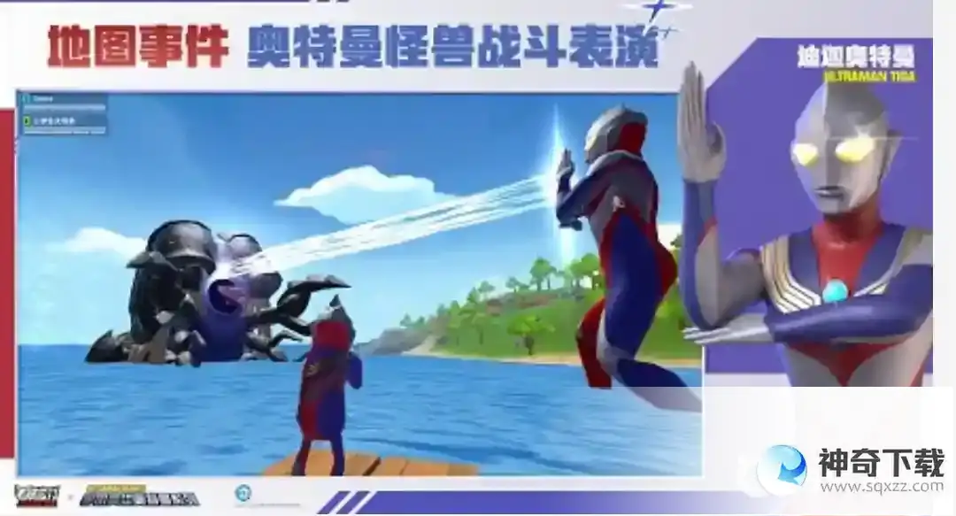 香肠派对ss 11赛季什么时候开始？_香肠派对教程分享_神奇下载