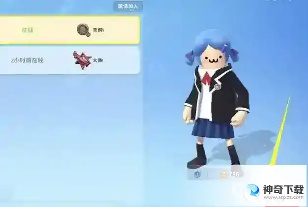 香肠派对ss5如何退出战队？_香肠派对教程分享_神奇下载