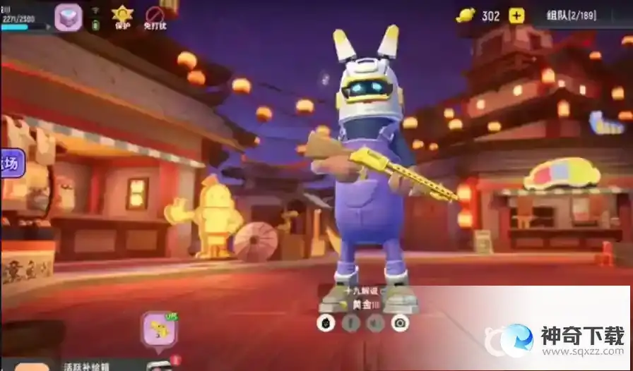 香肠派对先行服怎么获得所有东西？_香肠派对玩法分享_神奇下载