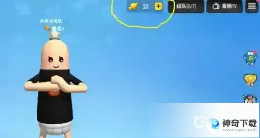香肠派对怎么领取10000糖果？_香肠派对教程攻略_神奇下载