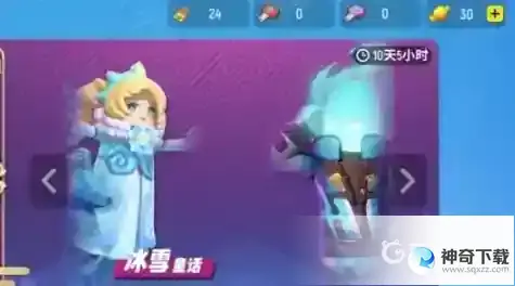 香肠派对怎么领取10000糖果？_香肠派对教程攻略_神奇下载