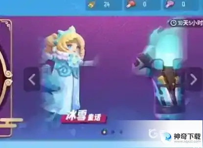 香肠派对怎么领取10000糖果？_香肠派对教程攻略_神奇下载