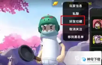 香肠派对1v1在哪？_香肠派对攻略玩法_神奇下载