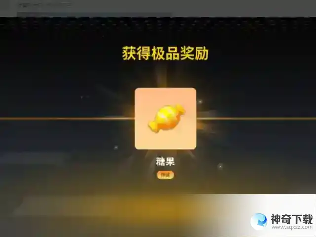 香肠派对如何卡糖果？_香肠派对教程攻略_神奇下载