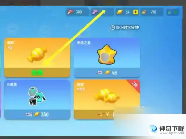 香肠派对如何卡糖果？_香肠派对教程攻略_神奇下载