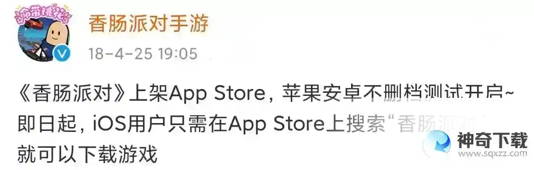 香肠派对用什么下？_香肠派对教程玩法_神奇下载