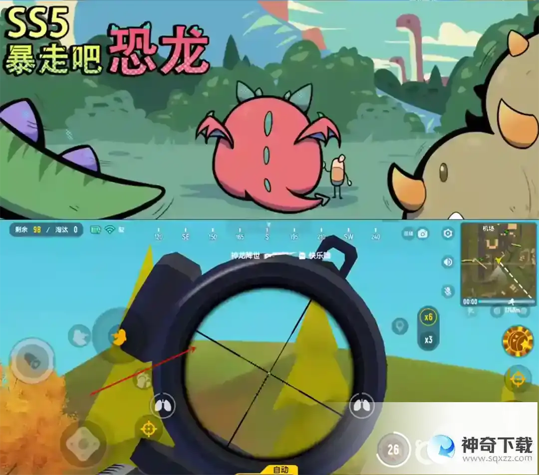 香肠派对恐龙乐园在哪？_香肠派对玩法分享_神奇下载