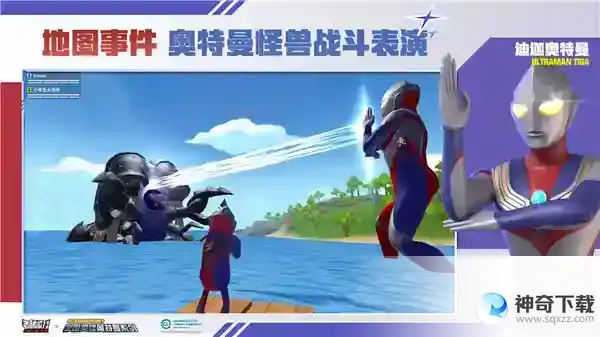 香肠派对怎么获得奥特曼皮肤？_香肠派对教程分享_神奇下载
