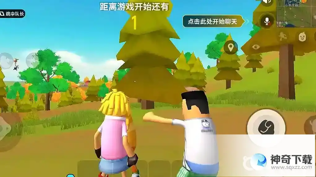 香肠派对起什么名字最霸气？_香肠派对攻略玩法_神奇下载
