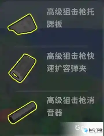 枪械MK14使用技巧和强力配件有哪些？_香肠派对攻略教程_神奇下载
