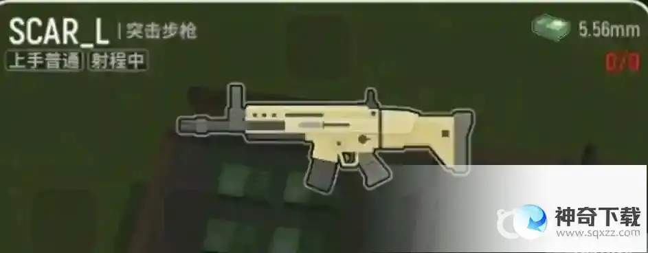枪械SCAR_L射击身体和头部的武器伤害梯度是什么？_香肠派对玩法分享_神奇下载