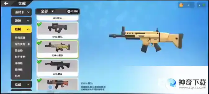 枪械SCAR_L射击身体和头部的武器伤害梯度是什么？_香肠派对玩法分享_神奇下载