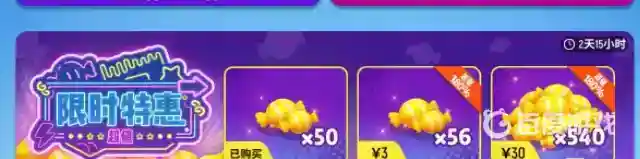香肠派对怎么免费领取10万糖果？_香肠派对攻略_神奇下载