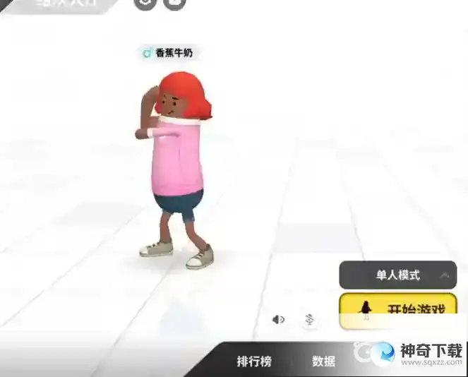 香肠派对怎么加好友？_香肠派对玩法分享_神奇下载