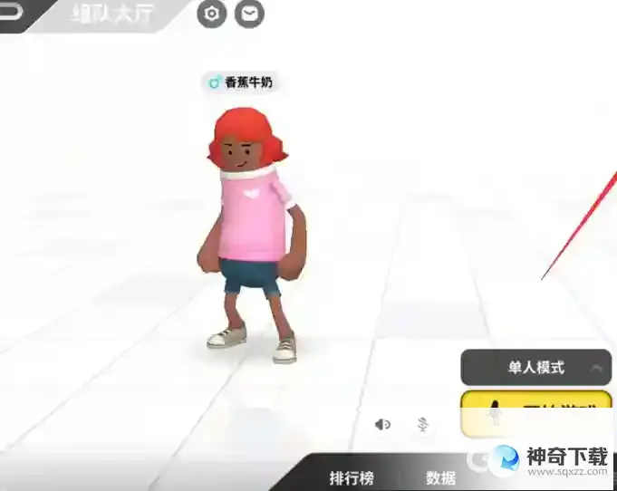 香肠派对怎么加好友？_香肠派对玩法分享_神奇下载