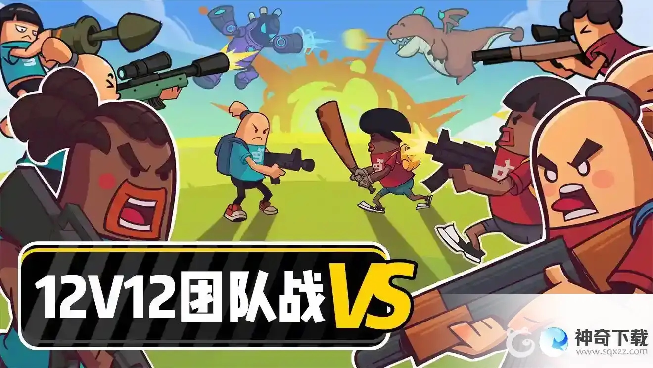 军师身份卡的技能分别是什么？强度如何？_香肠派对攻略教程_神奇下载
