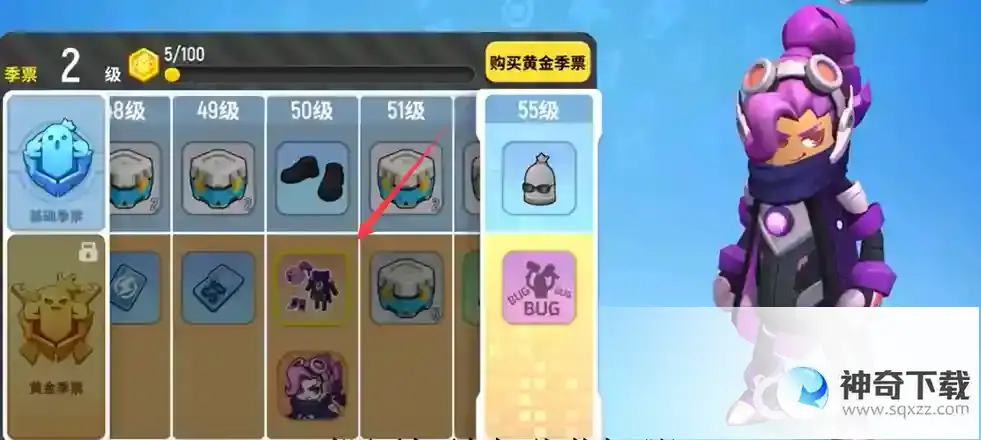 香肠派对ss5赛季皮肤季票内容有哪些？_香肠派对攻略教程_神奇下载
