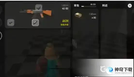 枪械AKM使用技巧和强力配件有哪些？_香肠派对攻略玩法_神奇下载