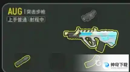 枪械AUG射击身体和头部的武器伤害梯度是什么？_香肠派对攻略_神奇下载
