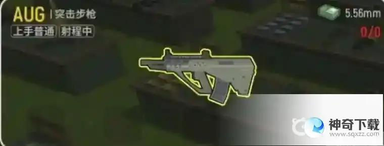 枪械AUG射击身体和头部的武器伤害梯度是什么？_香肠派对攻略_神奇下载