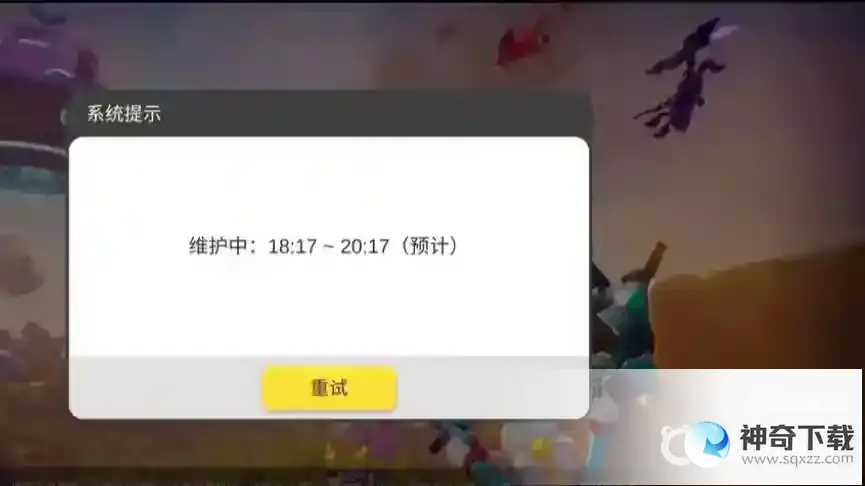 香肠派对获取index失败怎么办?_香肠派对教程_神奇下载