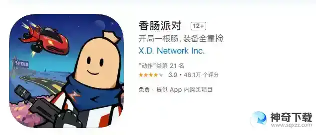 香肠派对除了taptap以外哪里能下？_香肠派对教程分享_神奇下载