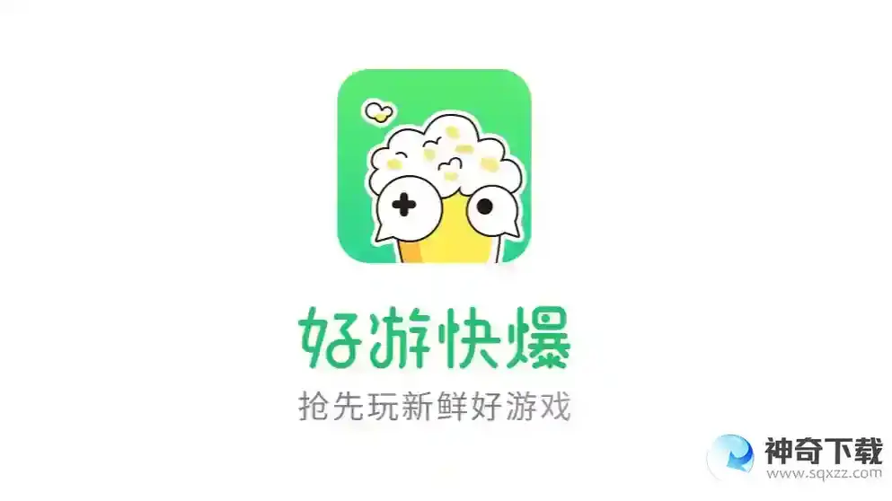 香肠派对除了taptap以外哪里能下？_香肠派对教程分享_神奇下载