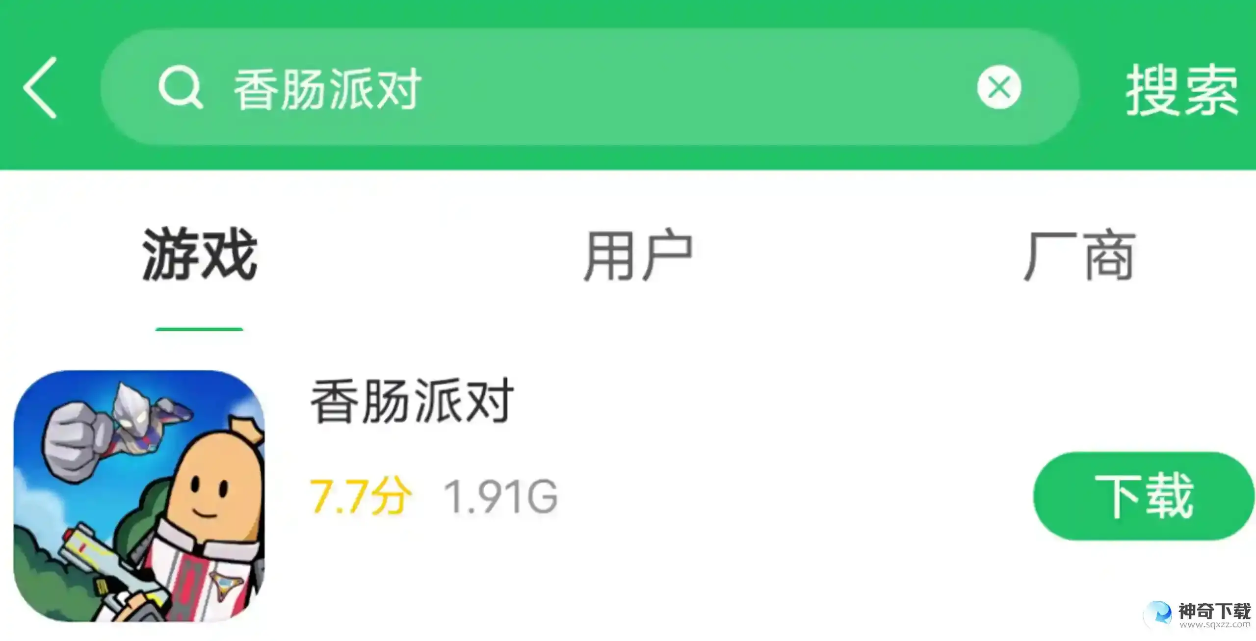 香肠派对除了taptap以外哪里能下？_香肠派对教程分享_神奇下载