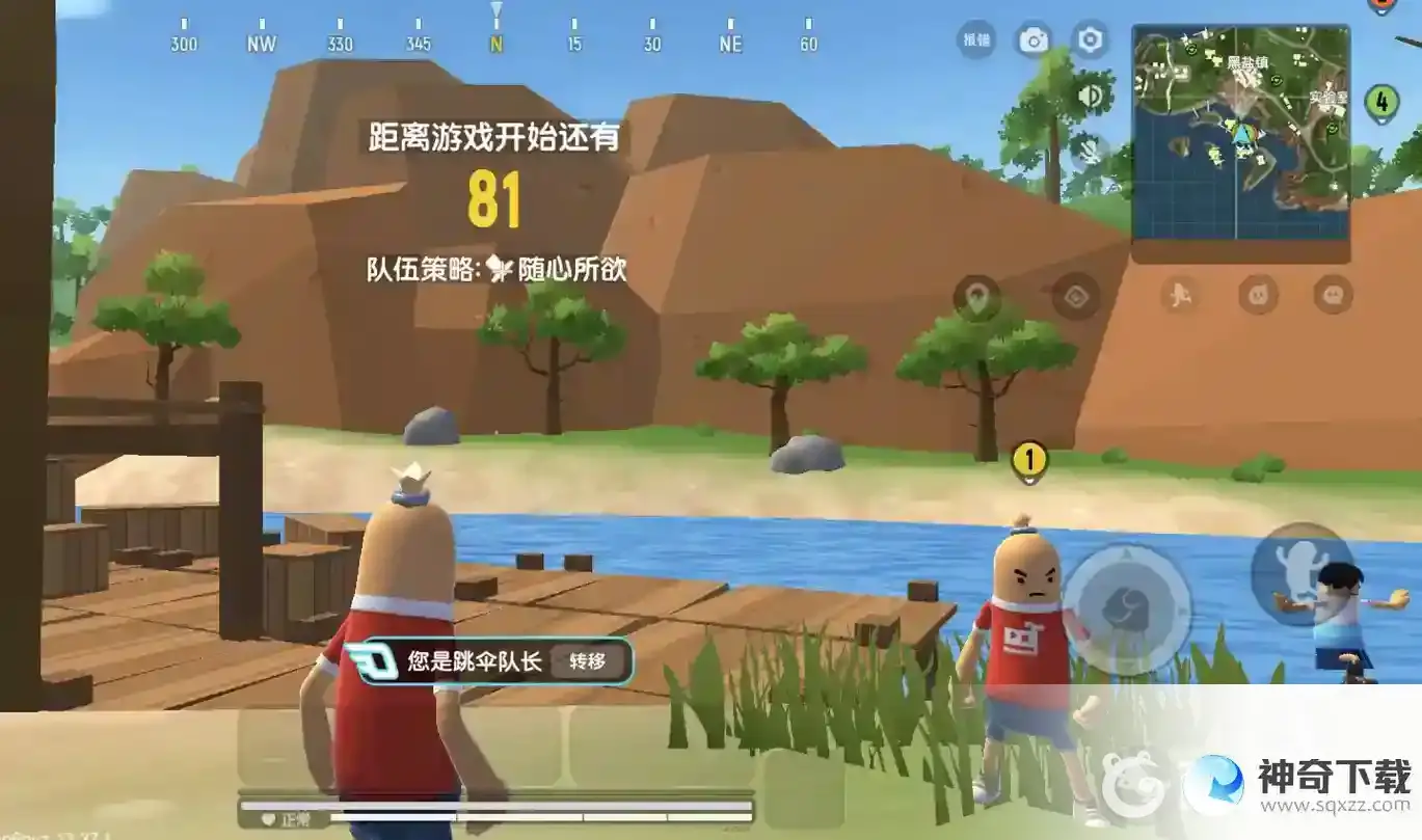 香肠派对怎么玩？_香肠派对攻略玩法_神奇下载