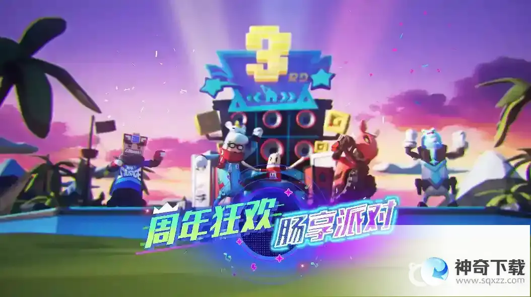 香肠派对季票勋章已达周上限怎么办?_香肠派对攻略_神奇下载