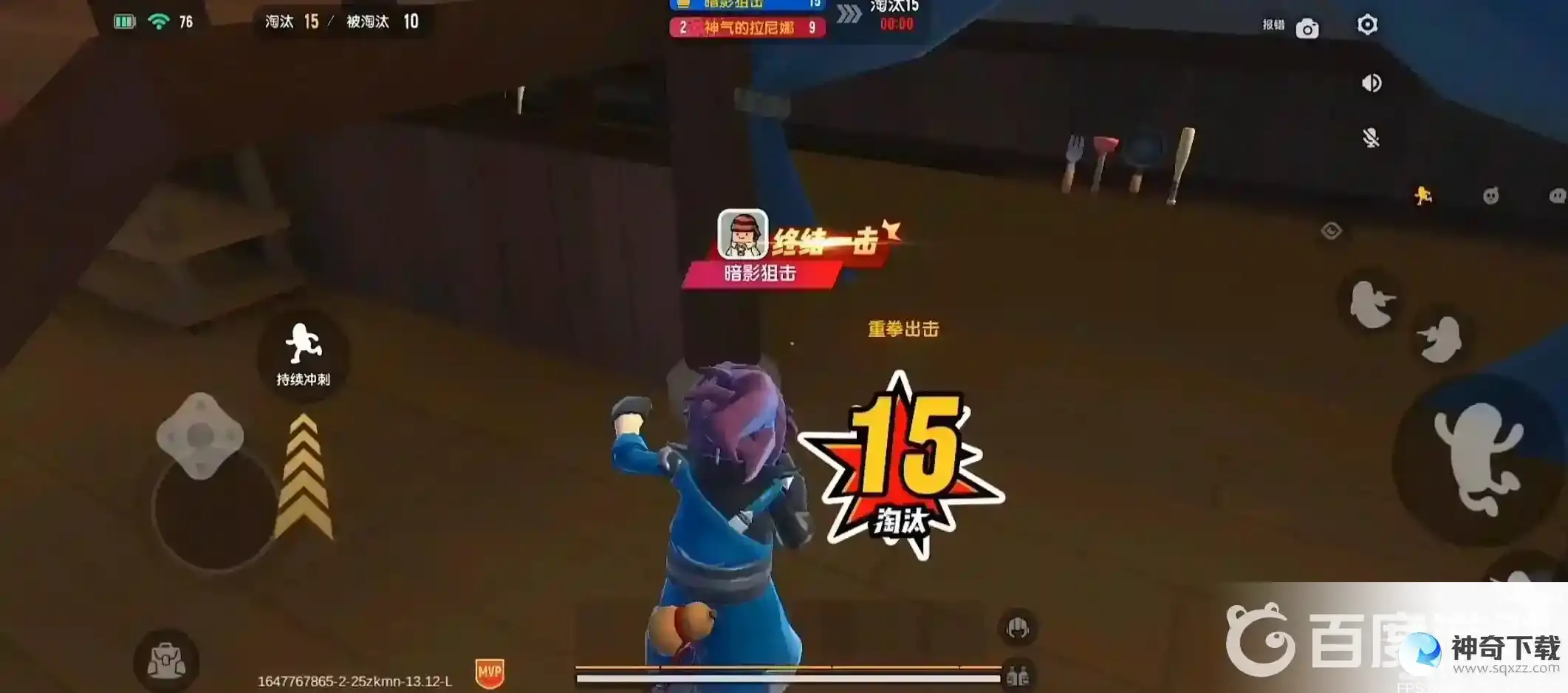 香肠派对近战之王怎么玩？_香肠派对攻略分享_神奇下载