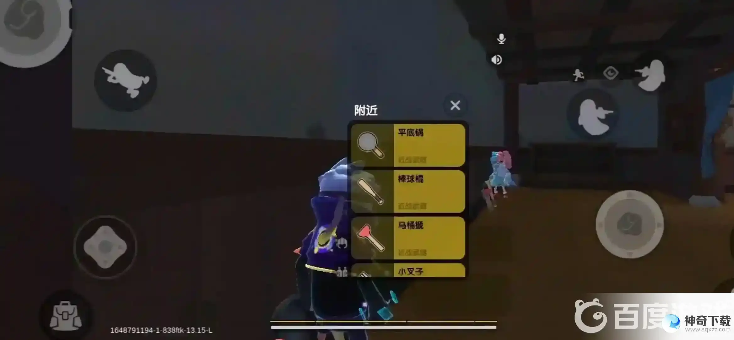 香肠派对近战之王怎么玩？_香肠派对攻略分享_神奇下载