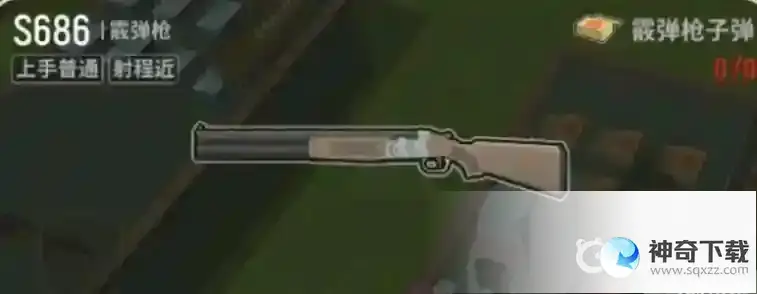 枪械S686射击身体和头部的武器伤害梯度是什么？_香肠派对攻略_神奇下载