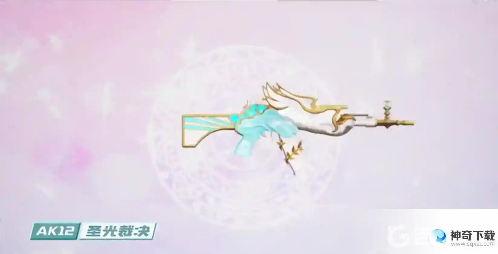 香肠派对ss4赛季皮肤季票内容是什么？_香肠派对攻略_神奇下载