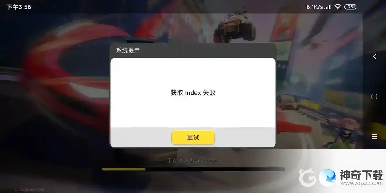 香肠派对初始化失败怎么办？_香肠派对攻略_神奇下载