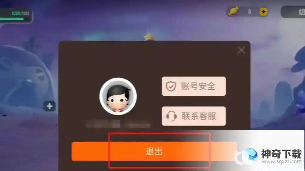 香肠派对怎么换号？_香肠派对攻略_神奇下载