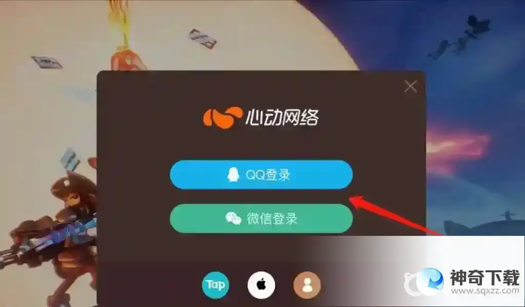 香肠派对怎么换号？_香肠派对攻略_神奇下载