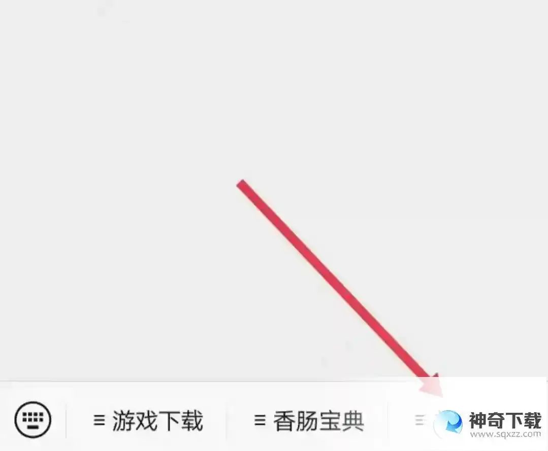 香肠派对兑换码入口在哪？_香肠派对教程分享_神奇下载