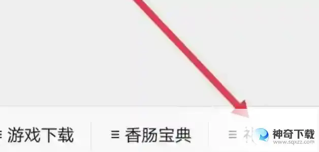 香肠派对兑换区域在哪？_香肠派对玩法分享_神奇下载