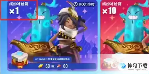 香肠派对怎么领取10000糖果兑换码怎么获得？_香肠派对攻略玩法_神奇下载