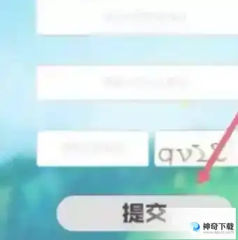 香肠派对在哪输入礼包兑换码？_香肠派对教程玩法_神奇下载
