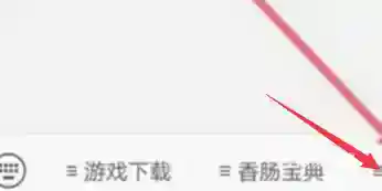 香肠派对在哪输入礼包兑换码？_香肠派对教程玩法_神奇下载