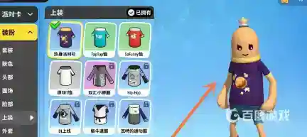 香肠派对怎么免费领皮肤？_香肠派对攻略_神奇下载