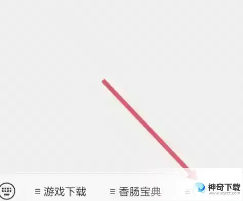 香肠派对兑换处在哪里？_香肠派对教程分享_神奇下载