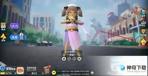 香肠派对怎么退战队？_香肠派对教程分享_神奇下载
