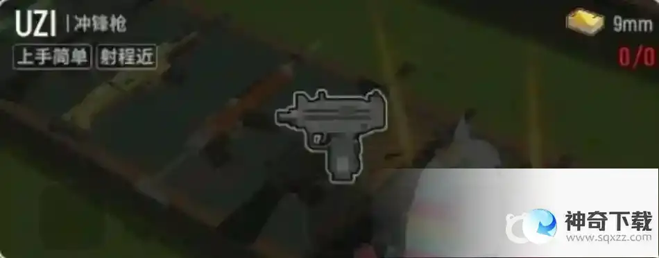 枪械UZI射击身体和头部的武器伤害梯度是什么？_香肠派对教程分享_神奇下载