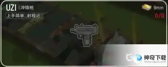 枪械UZI射击身体和头部的武器伤害梯度是什么？_香肠派对教程分享_神奇下载
